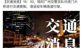 肇东最新爆料消息今天封城了,紧急封城，最新动态揭秘！”