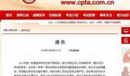 一建爆料最新消息,最新工程动态揭秘，行业变革即将到来！