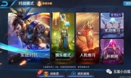 王者荣耀爆料最新削弱,最新爆料！热门英雄惨遭削弱，战局将迎来新变局