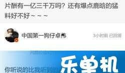 问答最新爆料视频,问答界风云再起，精彩内容抢先看