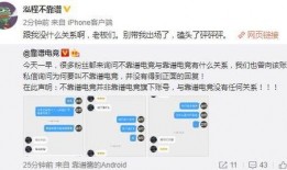 交城吃瓜最新事件爆料,揭秘最新爆料背后的真相与争议