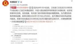 巡查员最新爆料新闻稿,揭露XX行业惊人内幕