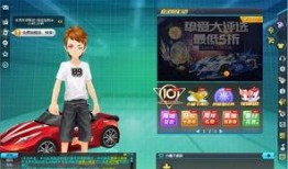 qq飞车最新赛道爆料,速度与激情的极致碰撞