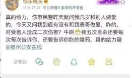 宿州少女爆料案件最新,揭开校园霸凌背后的黑暗面