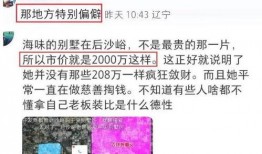 朱皮娱记最新爆料周海媚,朱皮娱记独家爆料，女神生活大起底