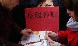 最新辽阳爆料消息新闻