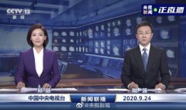 球鞋爆料最新消息新闻联播,新闻联播揭秘最新潮流趋势