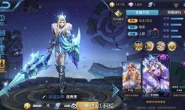 王者新皮肤最新爆料什么时候更新,神秘登场，敬请期待更新