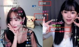 八卦主播最新爆料木森红豆,木森红豆背后的惊人真相！