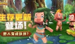 迷你世界所有最新爆料