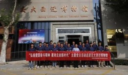 西航职院爆料新闻事件最新,校园事件引发社会关注